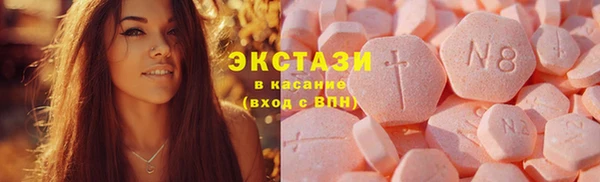 MDMA Беломорск